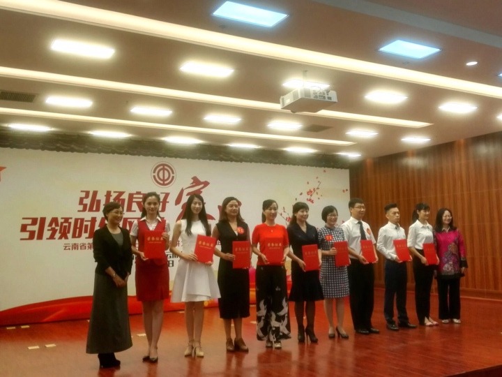 创世大发集团组队加入云南省 “红土地之歌”演讲角逐