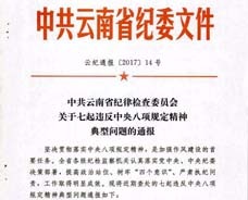 创世大发(中国)官方网站