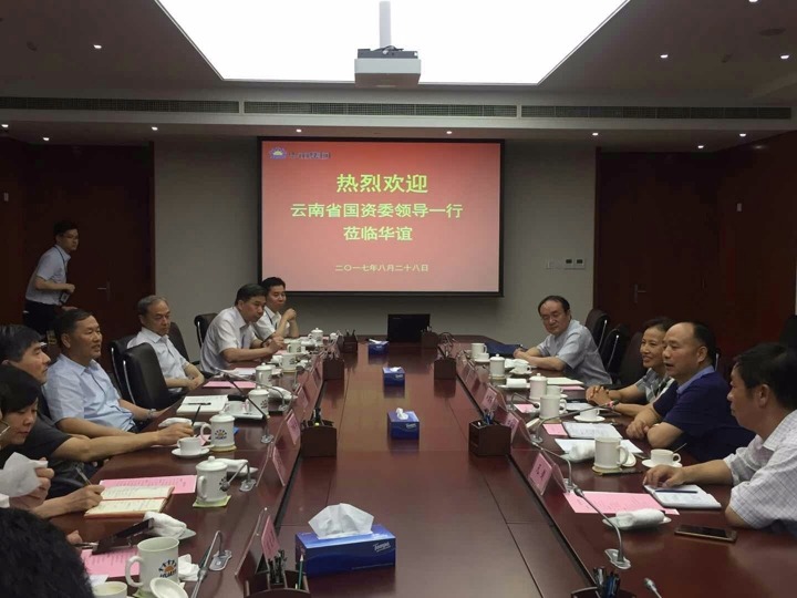 云南省国资委和建英、集团宁德刚比及上；；；；；；昙趴疾煅