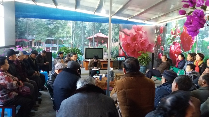 云南创世大发集团老干党委元旦时代开展离退休党支部活动