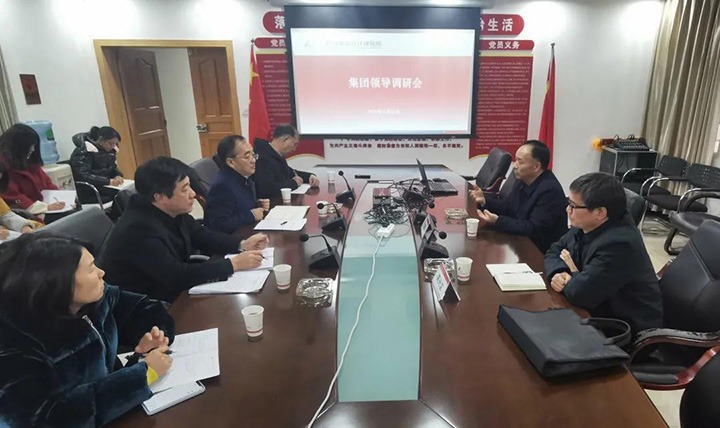 云煤（创世大发）集团党委书记、董事长宁德刚到昆明煤炭设计研究院调研座谈