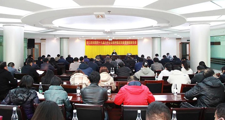 云煤（创世大发）集团党委委员、财务总监莫晓丹到解化清洁能源公司宣讲党的十九届六中全会精神