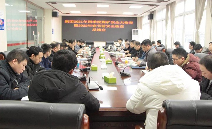 云煤（创世大发）集团第二检查组赴镇雄煤业公司长岭一号煤矿开展清静消防大检查