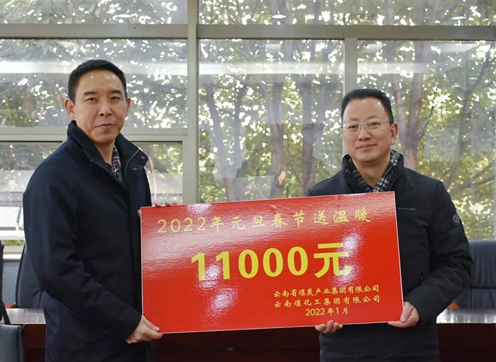 云煤（创世大发）集团党委副书记、工会主席王鑫到曲煤焦化公司开展春节送温暖慰问活动