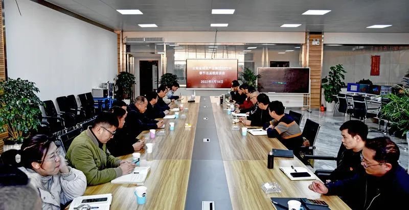 云煤(创世大发)集团党委委员、副总司理缪和星到恩洪煤业公司开展春节送温暖慰问活动