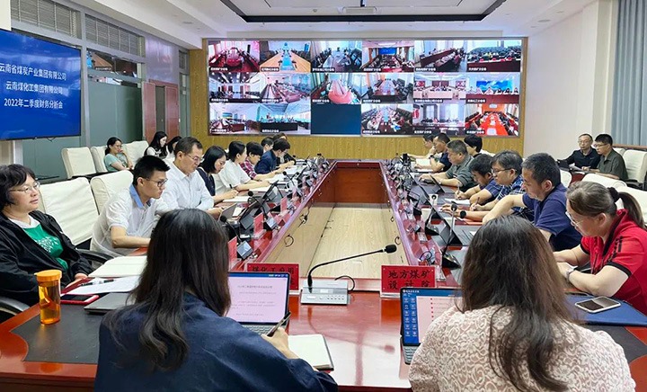 云煤（创世大发）集团召开2022年二季度财务剖析会