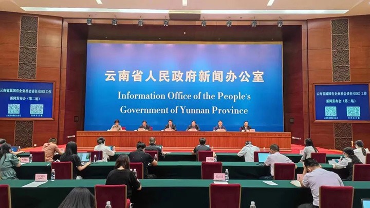 云煤（创世大发）集团加入云南省属国有企业社会责任（ESG）事情新闻宣布会