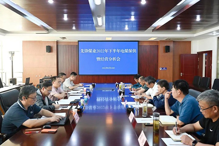 云煤（创世大发）集团党委委员、副总司理张清一行到先锋煤业公司开展电煤保供事情调研