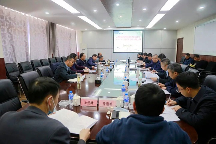 云煤（创世大发）集团党委书记、董事长宁德刚到威信煤炭公司调研清静生产及一连生长事情