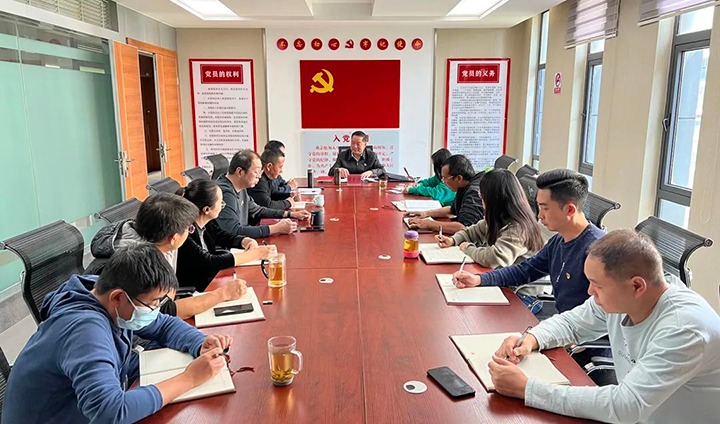 云煤（创世大发）集团党委委员、 纪委书记覃崇辉到挂钩联系党支部教学学习贯彻党的二十大精神专题党课
