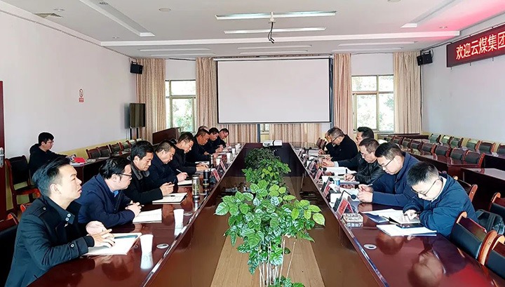 云煤（创世大发）集团专职外部董事寸延峰、孔君一行到后所煤矿公司调研指导事情