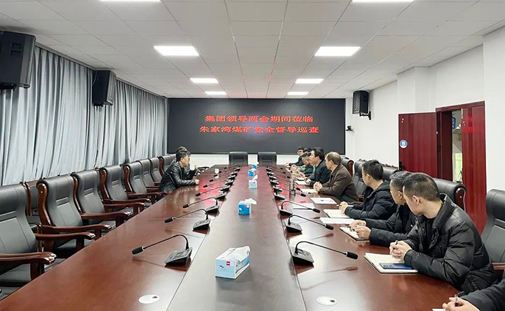 云煤（创世大发）集团党委委员、副总司理施从伟到镇雄煤业公司朱家湾煤矿开展清静督导巡查