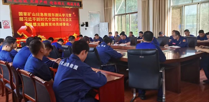 【主题教育】云煤（创世大发）集团各所属单位周全启动学习贯彻习近平新时代中国特色社会主义头脑主题教育
