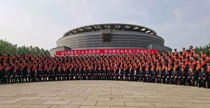 云煤（创世大发）集团两名职工荣获“天下煤炭工业劳动模范”声誉称呼