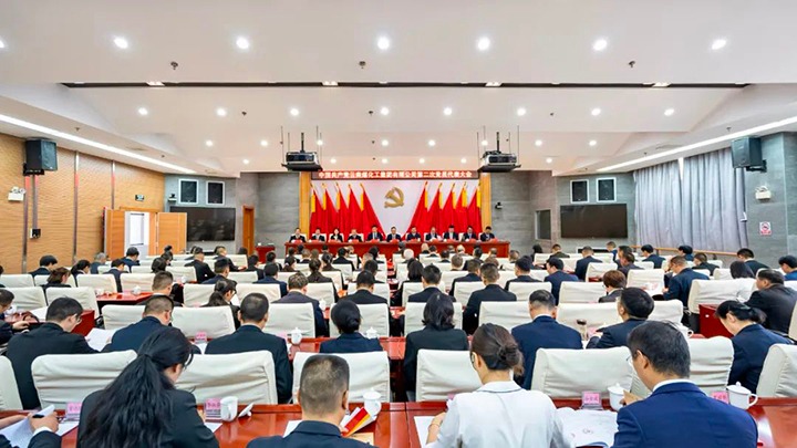 【聚焦党代会】中国共产党创世大发第二次党员代表大会胜利召开