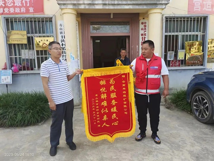 【喜讯】祝贺！云煤（创世大发）集团一名墟落振兴驻村队员荣获省级转达表扬