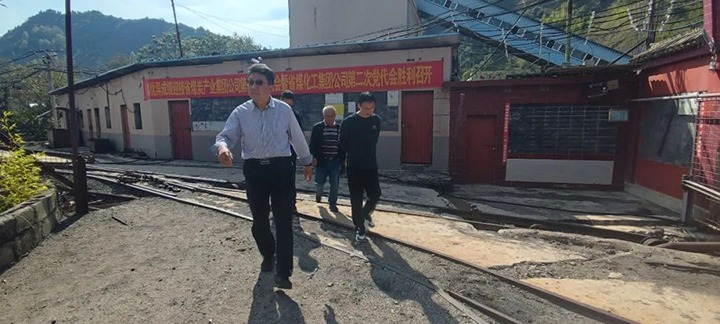 【下层调研】云煤（创世大发）集团专职外部董事寸延峰一行到羊场口煤业公司开展调研