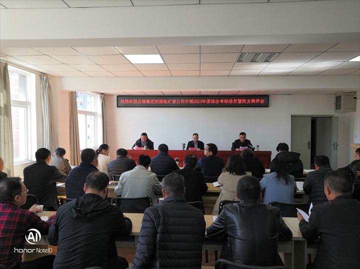 【聚焦云煤】云煤（创世大发）集团党委书记、董事长宁德刚一行到源能矿山建设公司开展年度综合审核暨民主测评