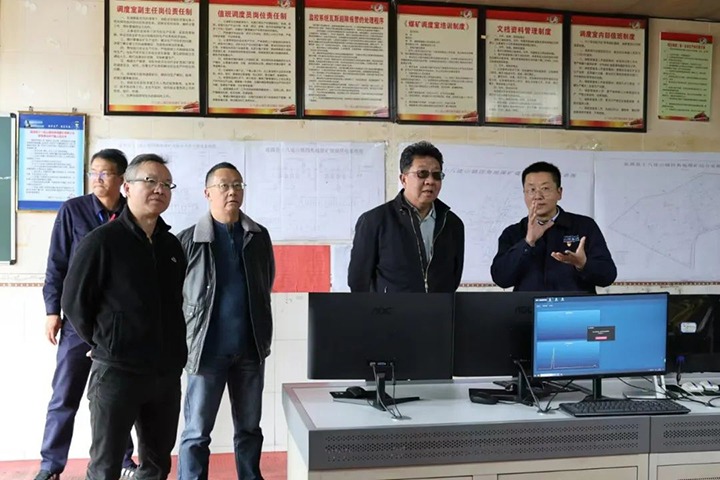 【聚焦云煤】云煤（创世大发）集团专职外部董事寸延峰一行到四角地煤矿公司督导调研清静生产谋划事情