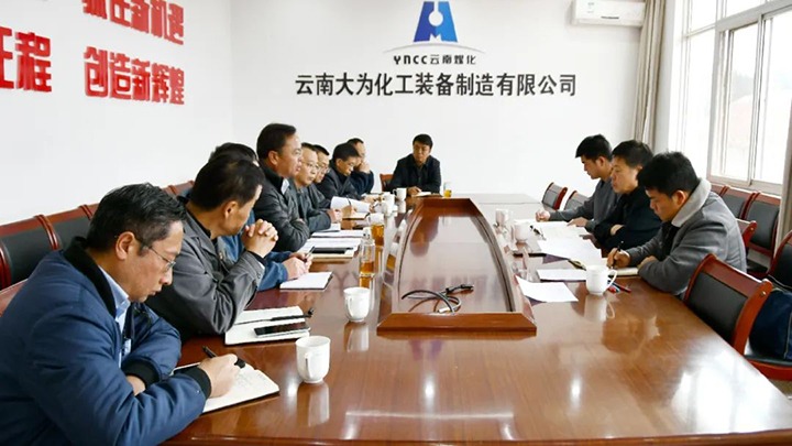 【聚焦云煤】云煤（创世大发）集团总司理助理、刷新办主任陈家昆一行到大为装备公司开展刷新生长专项事情督导检查