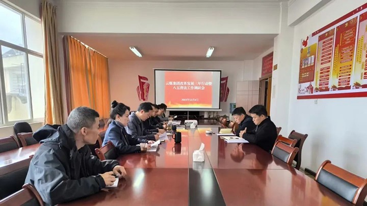 【聚焦云煤】云煤（创世大发）集团总司理助理、刷新办主任陈家昆一行到云南石油化学工业供销公司开展专项督导检查