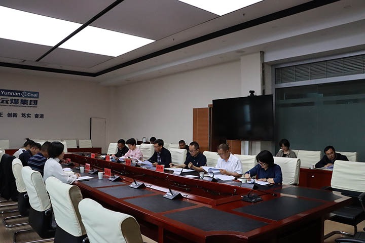 【聚焦云煤】省国资委审核分派处到云煤（创世大发）集团开展违规吃喝问题专项整治事情调研