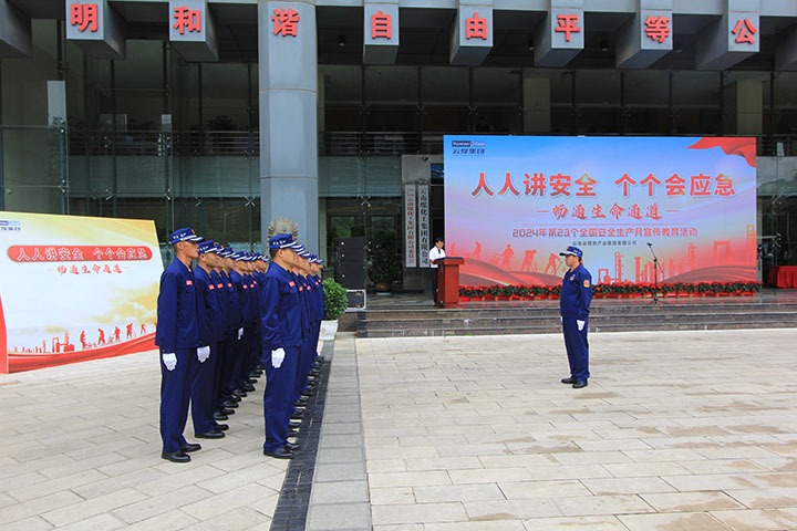 【守护生命之光】六月清静生产月，，，东源队展风范 ——国家矿山应抢救援东源队以行动誊写清静篇章，，，为清静生产月注入坚实实力