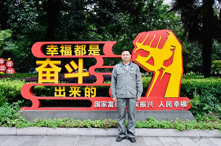 李富宾：手艺为笔，，，，，，匠心为墨，，，，，，绘就人生出彩画卷