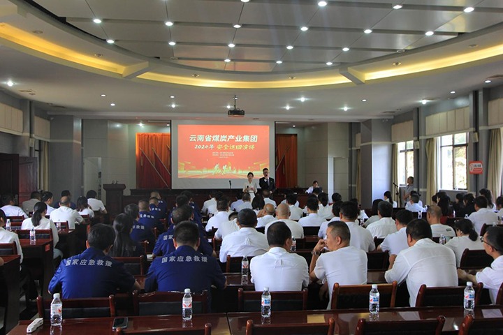 国家矿山应抢救援东源队——罗致清静智慧，，，，，筑牢清静防地
