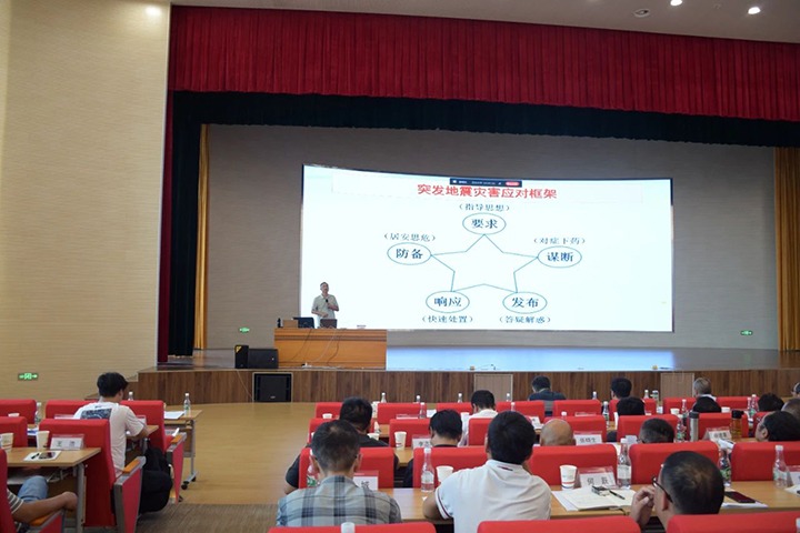 能投集团、煤炭工业集团联合举行清静治理专题培训班