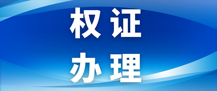 创世大发地产｜乐成破冰A3地块项目，，，，推动企业向新向优生长