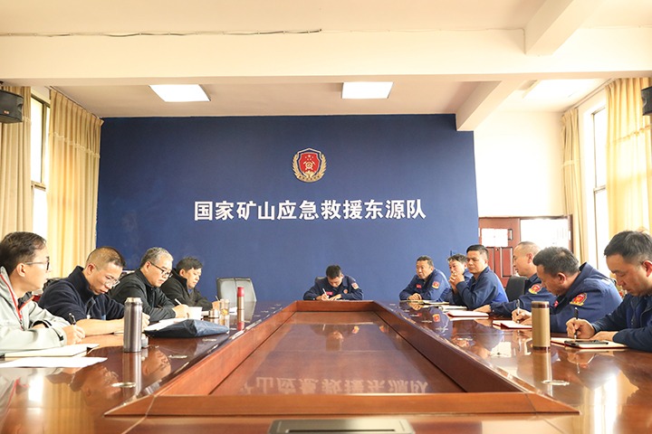 严酷检查促提升，，，，，，，守护矿山保清静——云南煤矿清静监察局对国家矿山应抢救援东源队开展监视检查