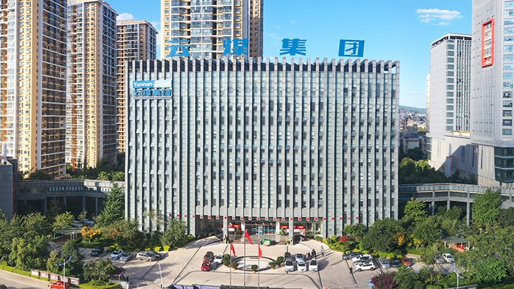 曲靖市人民政府办公室煤矸石处置惩罚使用调研组到后所煤矿公司开展调研