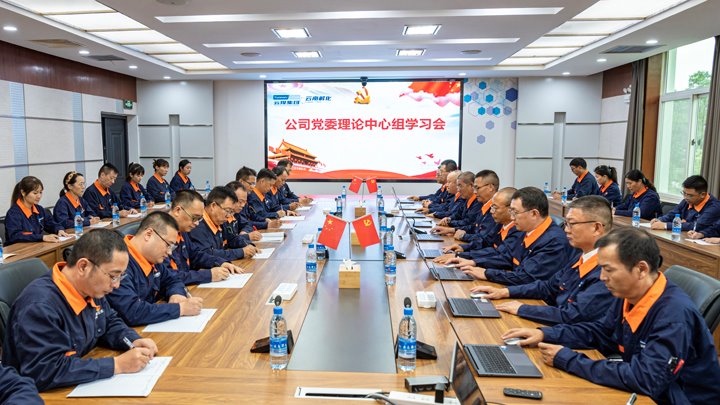 筑牢国家清静基本，，，，，厚植国家清静文化——云南解化公司起劲开展2025年“4?15”全民国家清静教育日活动