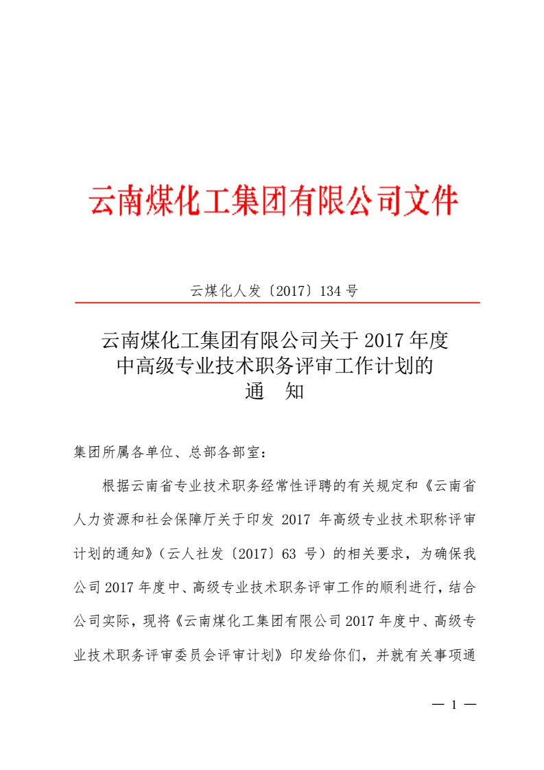 创世大发(中国)官方网站