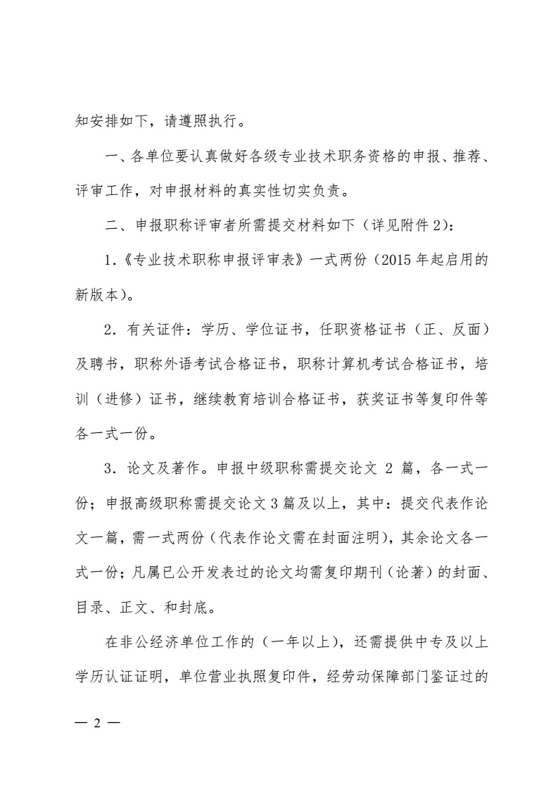 创世大发(中国)官方网站