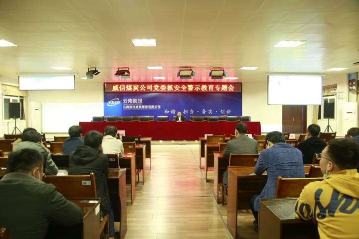 聚会现场.jpg