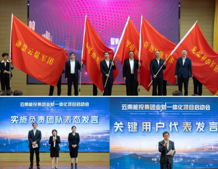 授旗、亮相讲话.jpg