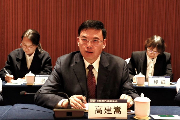 集团党委副书记、副董事长、总司理高建嵩讲话.jpg