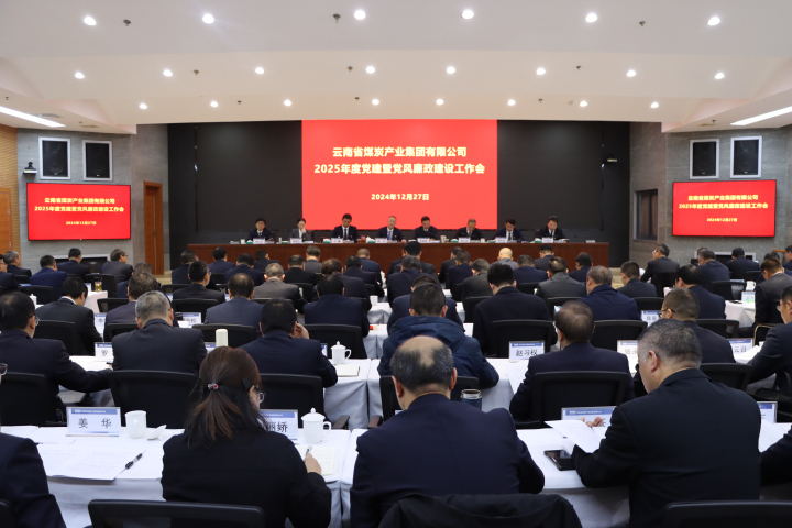 聚会现场.JPG